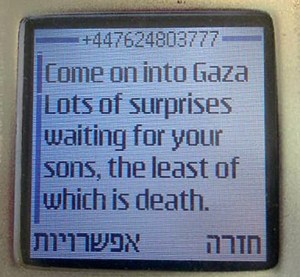 Islam has already used SMS to target IDF-soldiers. The IDF`s reply is to use SMS to protect civilians against incomming rockets