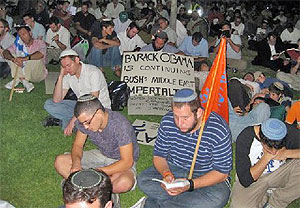 tish-av-us-consulate Zionist religious Jews protesting outside the US Consulate