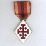 Medal of the Catholic Order who claim Jerusalem is theirs