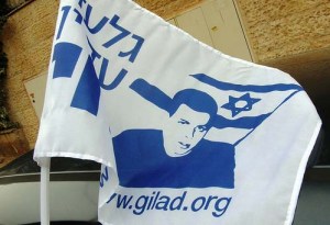 Gilad.shalit