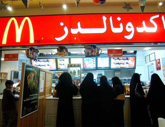 The Saudis can enjoy a burger, regardless of the crimes committed by the regime. 