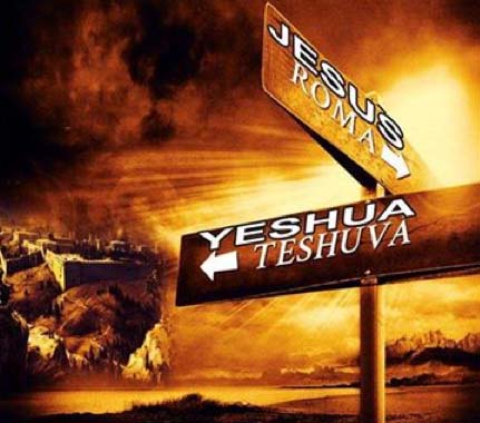 The road to hell goes through Rome, and obedience to the Papacy. 