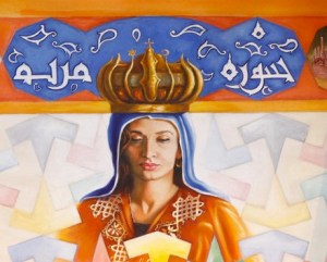 The Lebanese version of 